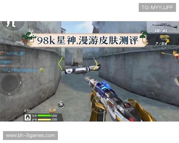 CF穿越火线98K超燃实战全程高能爆头瞬间集锦