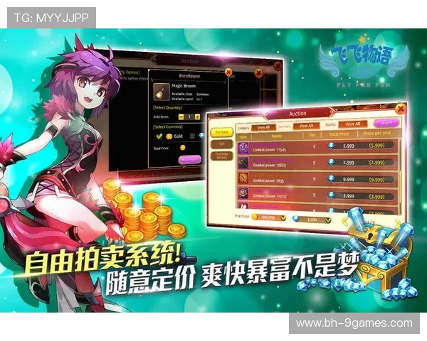 2025年双端互通游戏推荐合集适合不同玩家需求的精品手游大作